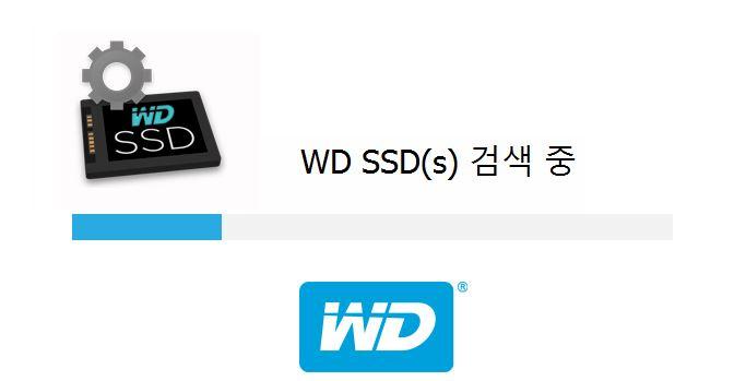 소개 응용프로그램이설치될때 WD SSD 가시스템에연결되지않았거나특정 SSD