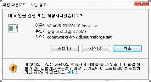 WinAVR-20100110-install.