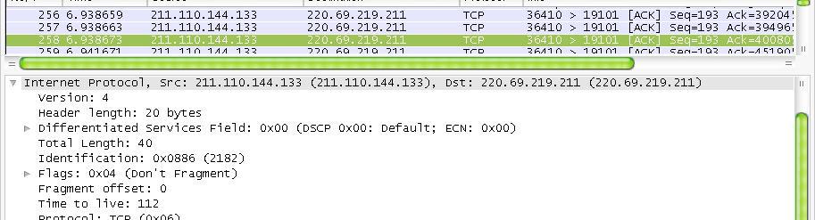 패킷분석 -IP