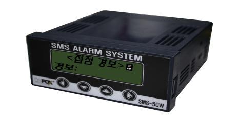 문자경보기 (SMS Alarm System) 모델입력특징 입력채널수 외형 치수 SMS-2001 온도입력 ( -55~90.