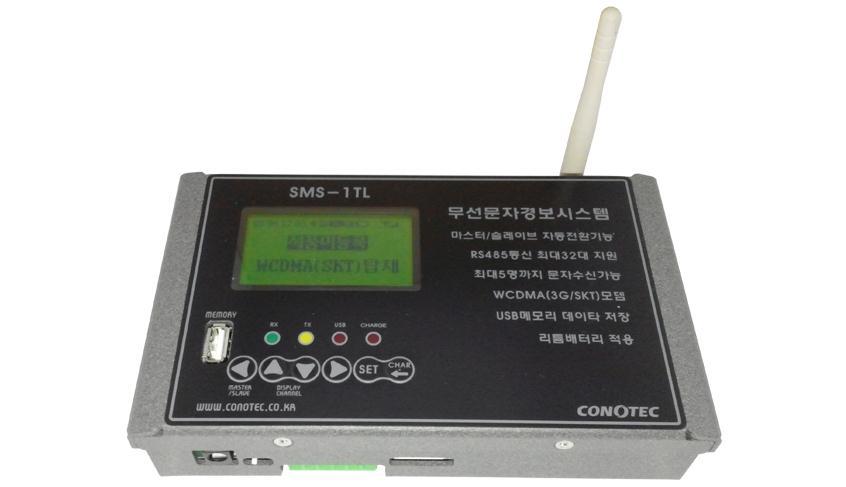 SMS- 8CSW S: 문자 V: 음성 모델입력특징 S:SHT D: P: 판넬취부형 W: 벽걸이형 A 접점입력 / 온도, 습도입력 온습도경보전송 접점경보전송 문자