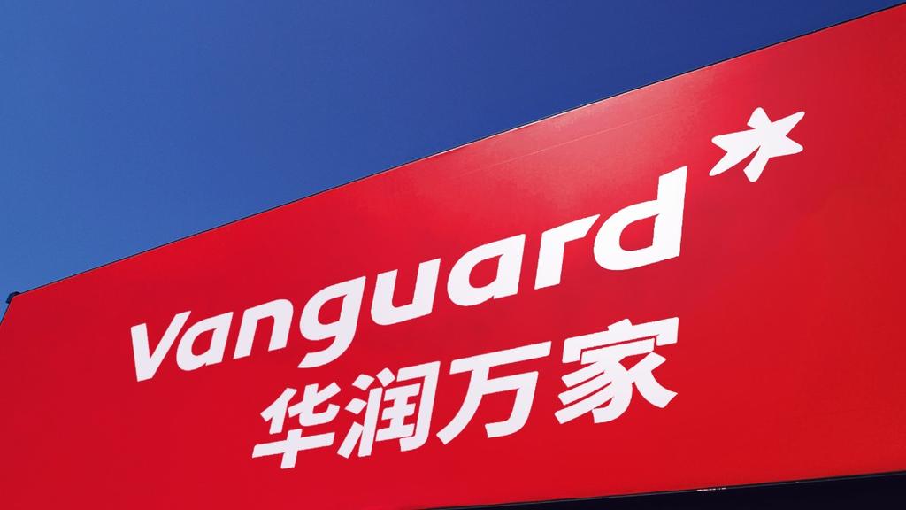 Vanguard Project Owner : 貨潤万家 China Resource Vanguard