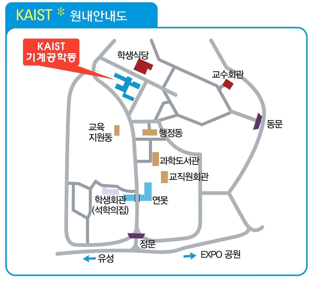 대중교통 : 대전역, 서대전역, KTX,