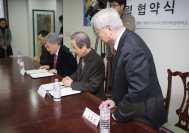 In attendance were President Young-Gil Kim, Vice-President of Internationalization Do Sung Choi and Director of