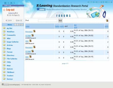 E-Learning Portal