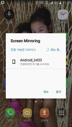 Android & Windows Android & Windows Connecting - Mirroring 1. 제품과외부기기의전원을켭니다. 2. 제품의홈화면에서 [ / ] 키를눌러 [Android & Windows] 로이동한후, [ ] 키를눌러선택합니다. 3.