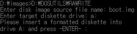 4. IMAGES 디렉토리에서 'D:\DOSUTILS\RAWRITE' 를입력한후 [Enter] 를누릅니다. 5. 'Enter disk image source filename:' 이라는메시지가표시되면 'boot.img' 를입력한후 [Enter] 를누릅니다. 6.