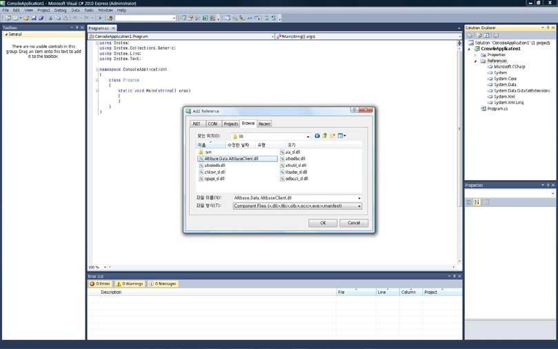 HDB 설치디렉터리는환경변수 %ALTIBASE_HOME% 으로 확인한다. [ 그림 3-3].NET Data Provider 를프로젝트에등록 4. 프로젝트를빌드하고생성된실행파일을실행한다. 배열바인딩 (Array Binding) ALTIBASE HDB.NET Data Provider 는배열바인딩을지원하는데, 즉배열형태의데이터에대하여파라미터바인딩이가능하다.