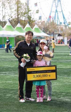 I m sure Hye-rin, my 9 year old daughter, liked her dad winning a prize in front of other people as did my wife. One can never achieve any goals alone.