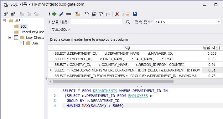 SQLGate for MariaDB Developer User Guide 34 3. 재사용할 SQL 의 Reuse 를선택합니다. [SQL 기록으로작업하기 ] 4.