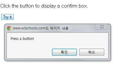 Prompt Box 알림상자 A prompt box is often used if you want the user to input a value before entering a page.