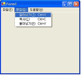 단축문자 메뉴항목의이름에 & 를붙인형태 파일 (&F), 복사 (&C)
