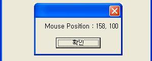 private void Form1_MouseEnter(object sender, EventArgs e) { Point mousepoint = PointToClient(MousePosition); string msg = Mouse Position : + mousepoint.x +, + mousepoint.