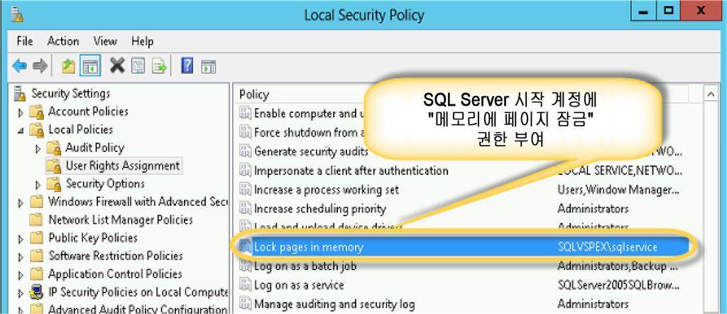 4 장 : 솔루션구축 SQL Server 2012 구성 이 VSPEX 솔루션에서는성능을높이기위해설계가이드의 Best Practice 에따라 SQL Server 2012 를구성했습니다. SQL Server 2012 구성을위한몇가지 Best Practice 는다음과같습니다.