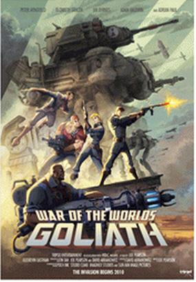 55) 최근 CG 와 VFX 등컴퓨터그래픽작업을요하는제작에주로참여하면서할리우드와공동제작으로 <War of the worlds : Goliath)> 라는 90 분분량 DVD 애니메이션을공개했다.