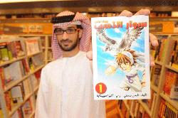 최근까지도오리지널아랍어만화는손에꼽힐 정도였으나, 최근몇해동안상당한변화를보여주고있으며, 청소년, 아동뿐아니라성인을위한만화 출간도증가하고있다.(Publishing Perspectives, 2010. 7.