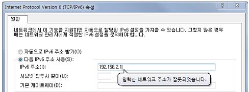 IPv4, IPv6, URL