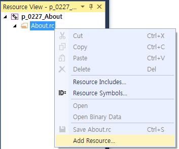 - 코드에서, lpszclass의문자열부분을 _T( About ) 으로변경 3) Add New Item: About.rc 리소스스크립트파일을만든다.