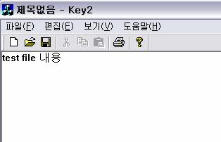 Key2.dsw 예 (8) 7.