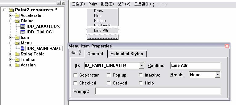 Paint3.dsw 예 (4) 4. 뷰에서대화상자를호출하도록 Paint 메뉴의끝에 Line Attr 메뉴항목추가 순천향대학교정보기술공학부이상정 55 Paint3.dsw 예 (5) 5. 대화상자객체 (dlg) 를뷰의멤버변수로선언 #include "LineAttr.