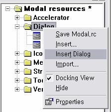 Modal.dsw 예 (2) 1. SDI 옵션을사용하여 Modal.