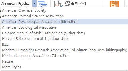 Mendeley Cite-O-Matic > Insert Bibliography ( Mendeley 는 Citation 삽입후참고문헌을별도로입력 ) 3 제출용파일만들기 : MS