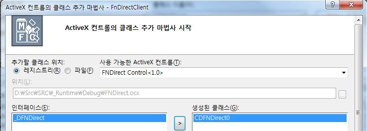 0 VC++ 래퍼클래스만드는법 - 리소스의 Dialog 에서오른쪽마우스팝업메뉴에서 Insert ActiveX Control.. 을선택 합니다.