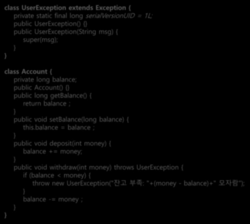 class UserException extends Exception { private static final long serialversionuid = 1L; public UserException() { public UserException(String msg) { super(msg); class Account { private long balance;