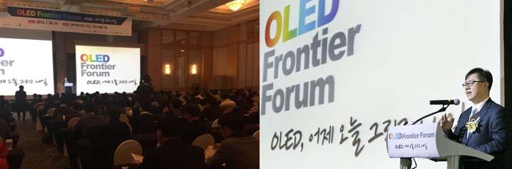 디스플레이협회활동 < OLED 프론티어포럼개최 > 기술혁신으로일궈낸 OLED <OLED Frontier Forum('16.1.28( 목 )> OLED는 87년미국의코닥사에의해처음발견된이후, 우리기업이가능성하나만으로연구개발을시작한 도전정신 과끊임없는 기술혁신 으로세계최초로양산에성공한제품이다.
