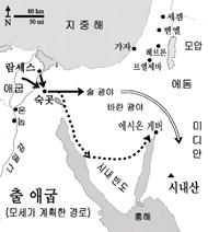 AM.2513 BC.1491 101 쪽출애굽기 12 Exodus dungeon, and all the first-born of cattle.