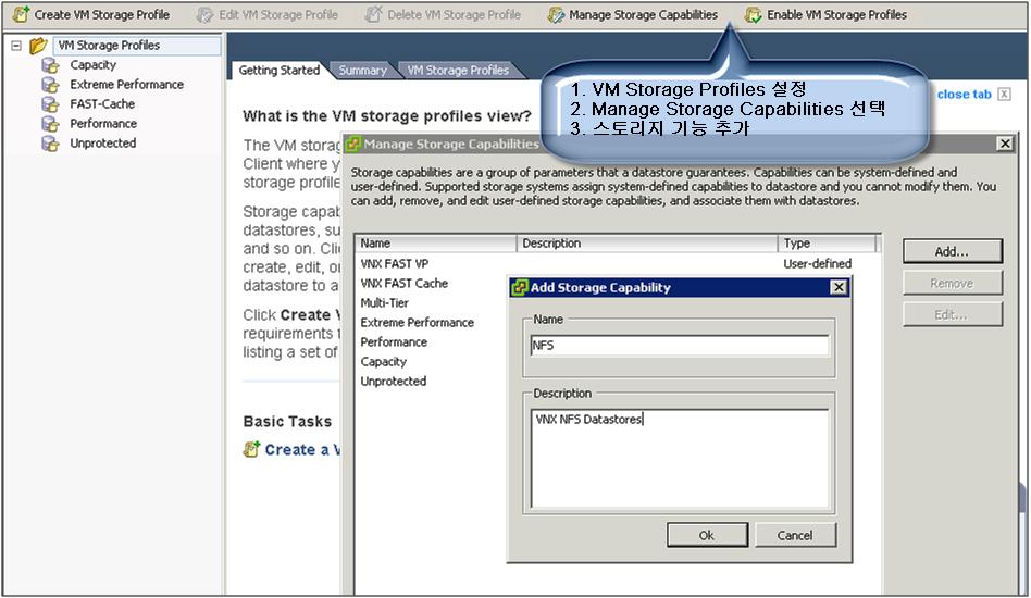VNX 스토리지에서 NFS 데이터저장소에사용할사용자정의스토리지프로파일을구성하려면다음단계를수행하십시오. 1. vsphere에로그인하고 VM Storage Profiles 아이콘을선택합니다. 2. 클러스터의호스트에대해가상머신스토리지프로파일을설정합니다. a.