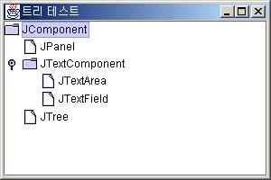 6.2.10 JTree (6/7) 69 예제 : TreeDemo.