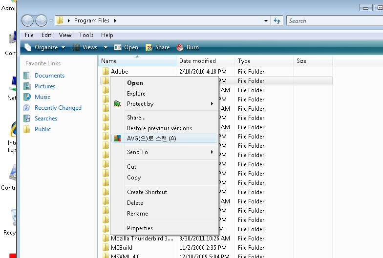 Windows 탐색기에서 검사하려는 파일(또는 폴더)을 강조 표시합니다. 개체를 마우스 오른쪽 단추로 클릭하여 상황에 맞는 메뉴를 엽니다. AVG로 스캔 옵션을 선택하여 파일이 AVG로 스캔되도록 합니다. 1 1.4. 명령줄 스캔 AVG Internet Security 2011에는 명령줄에서 스캔을 실행하는 옵션이 있습니다.