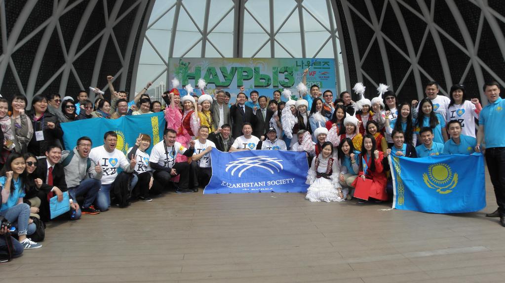 Silk Road Foundation News >>> 중앙아시아전통봄맞이축제 나우르즈 Мероприятие было организованно для соотечественников из Казахстана, проживающих или проходящих обучение в Корее.