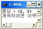 6. friend 전역함수 예 : friend 전역함수 class CPoint int x; int y; CPoint(int a = 0, int b = 0) : x(a), y(b) ; friend void Center(CPoint P1, CPoint P2); // Center 함수를 friend 로선언 void Center(CPoint P1,