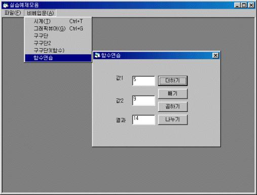 레이블, 텍스트박스, 콤보박스, 리스트박스, 타이머, 이미지등이미많은컨트롤을사용했는데그것들을 ActiveX 컨트롤이라고부릅니다.