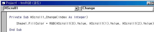o Private Sub HScroll1_Change(Index As Integer) Index 값은스크롤바의순서를나타냅니다. 스크롤바컨트롤을세개를만들었기때문에처음만든스크롤바는 HScroll1(0) 이됩니다. 두번째스크롤바는 HScroll1(1), 세번재는 HScroll1(2) 가됩니다.