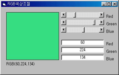 19. 예제로익히는 ActiveX 컨트롤 (3)- 추가실습 지난시간에스크롤바컨트롤을이용해 Shape 의 RGB 색상을바꾸는실습을했습니다. 그런데뭔가허전한프로그램같았죠? Red, Green, Blue 의배합에따라색상이바뀌는것까지는좋았는데실제그값들이얼마인지알수가없었습니다.