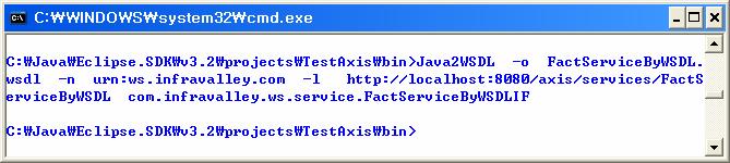 /factservicebywsdl com.infravalley.ws.service.factservicebywsdlif ( 그림 ) Java2WSDL 명령수행화면 위에서각각의옵션을살며보자면, o FactServiceByWSDL.