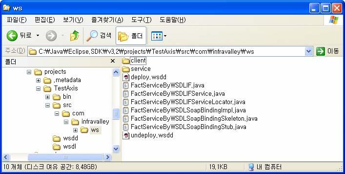 WSDL2Java -h 다음그림은 WSDL2Java 명령에대한수행결과화면이다.