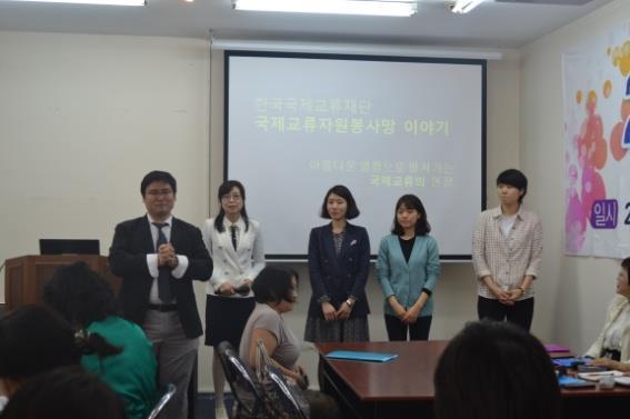 한국학소식 알마티한국교육원 <2014 한국국제교류재단한국어교원워크숍 > 2014 년도한국국제교류재단 (Korea