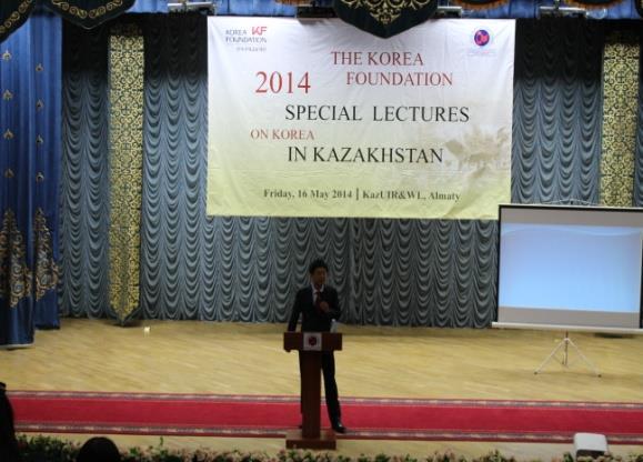 중앙아시아한국학교육의미래 : 한국학교육네트워크구축 (2014) 카자흐국제관계및세계언어대 <2014 KF Special Lectures on Korea> 2014 년 5 월 16 일 ( 금 ) 카자흐국제관계및세계언어대에서