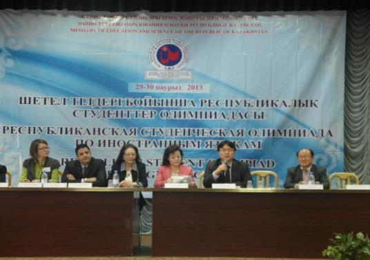 이번행사는카자흐스탄교육부가주관하는카자흐스탄대학생외국어올림피아드 (Kazakhstan Republican Student Olympiad in Foreign Languages) 의일환으로열렸다.