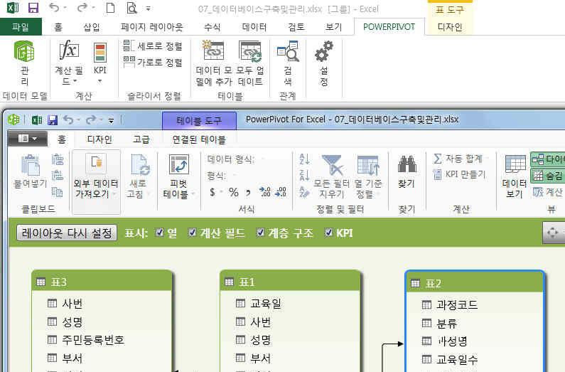 차트 옆에 표시되는 새로 추가 된 차트 단추를 사용하면 훨씬 더 빠르고 편리하게 차트를 편집할 수 있습니다.