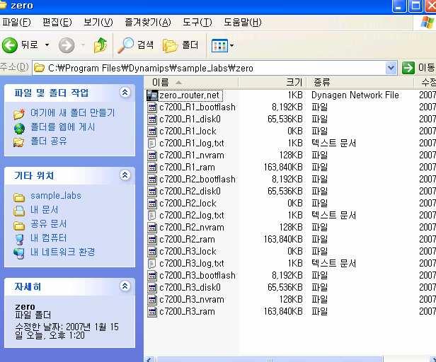 (2) 라우터추가 [localhost] [[7200]] image =