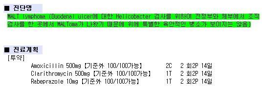 나온경우도있습니다.