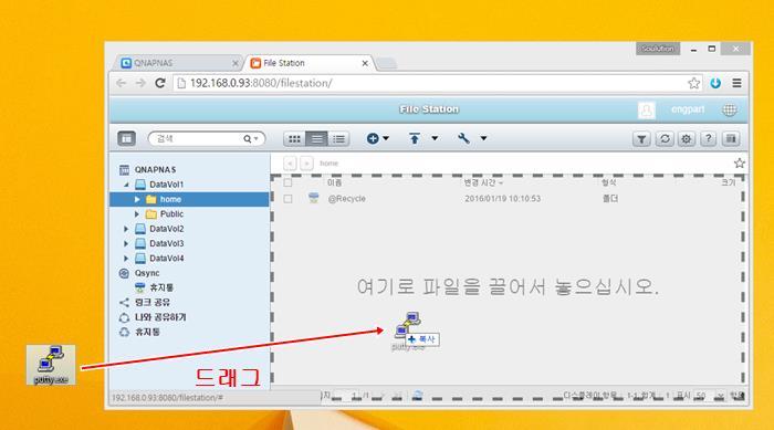 4. NAS 의활용 04 웹브라우저를통한파일공유 File Station [3] 웹하드와비슷한형식으로제공됩니다.