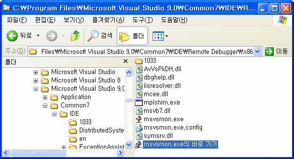 Visual Studio 설치시특별한변화를주지않았다면아래경로에해당될것입니다.