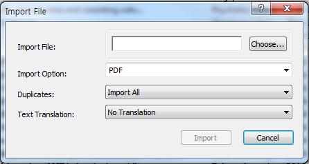 File > Import > File 메뉴에서반입시킬 PDF 파일을선택후