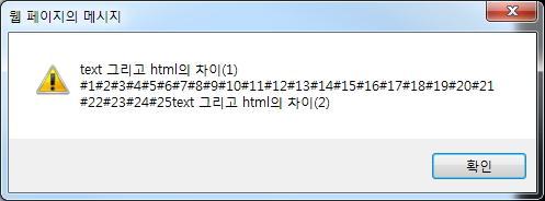 <div> text 그리고 html?